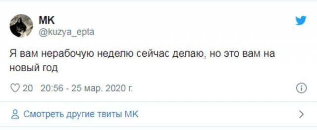 Реакция соцсетей на речь Владимира Путина Путин, помните, решении, работать, рассчитывать, среднюю, заработную, плату, Однако, откуда, неделе, работодателя, будут, деньги, сотрудники, работают, целую, могут, следующей, вчера