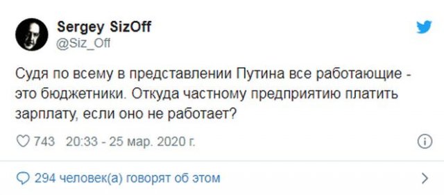 Реакция соцсетей на речь Владимира Путина Путин, помните, решении, работать, рассчитывать, среднюю, заработную, плату, Однако, откуда, неделе, работодателя, будут, деньги, сотрудники, работают, целую, могут, следующей, вчера