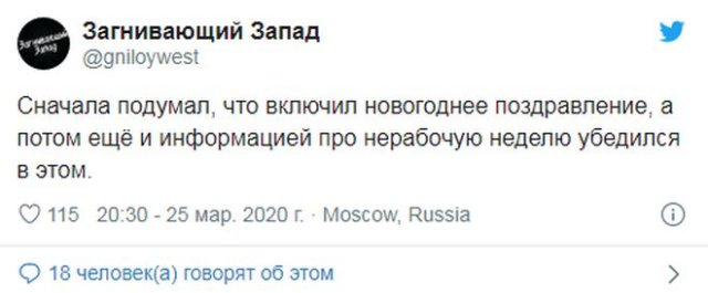 Реакция соцсетей на речь Владимира Путина Путин, помните, решении, работать, рассчитывать, среднюю, заработную, плату, Однако, откуда, неделе, работодателя, будут, деньги, сотрудники, работают, целую, могут, следующей, вчера