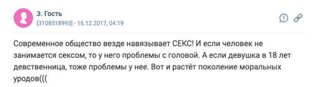 Пользователи рассказали о своем отношении к сексу на первом свидании Многие, объятиями, пользователи, многие, Интернете, высказали, мнение, свидании, первом, секса, снова, знакомясь, встретиться, обещаниями, заканчиваются, свидания, частенько, далее, кинотеатры, рестораны