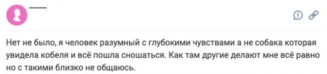 Пользователи рассказали о своем отношении к сексу на первом свидании Многие, объятиями, пользователи, многие, Интернете, высказали, мнение, свидании, первом, секса, снова, знакомясь, встретиться, обещаниями, заканчиваются, свидания, частенько, далее, кинотеатры, рестораны