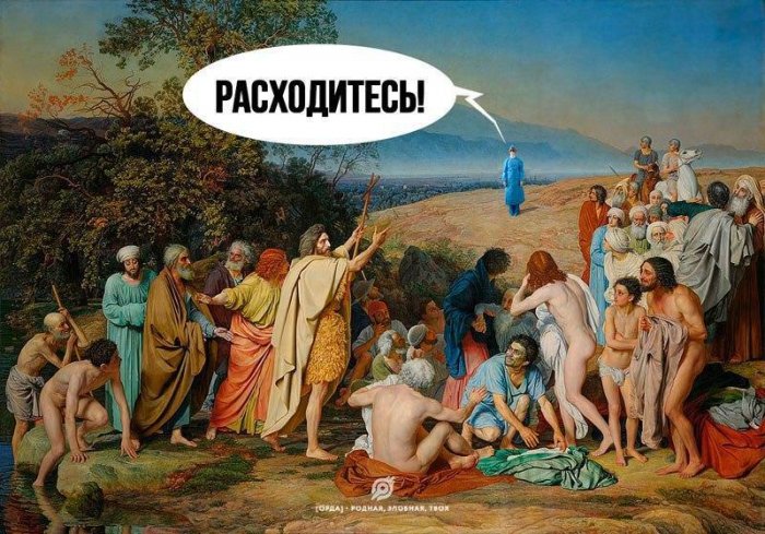 Расходитесь! расходитесь, время, собираться