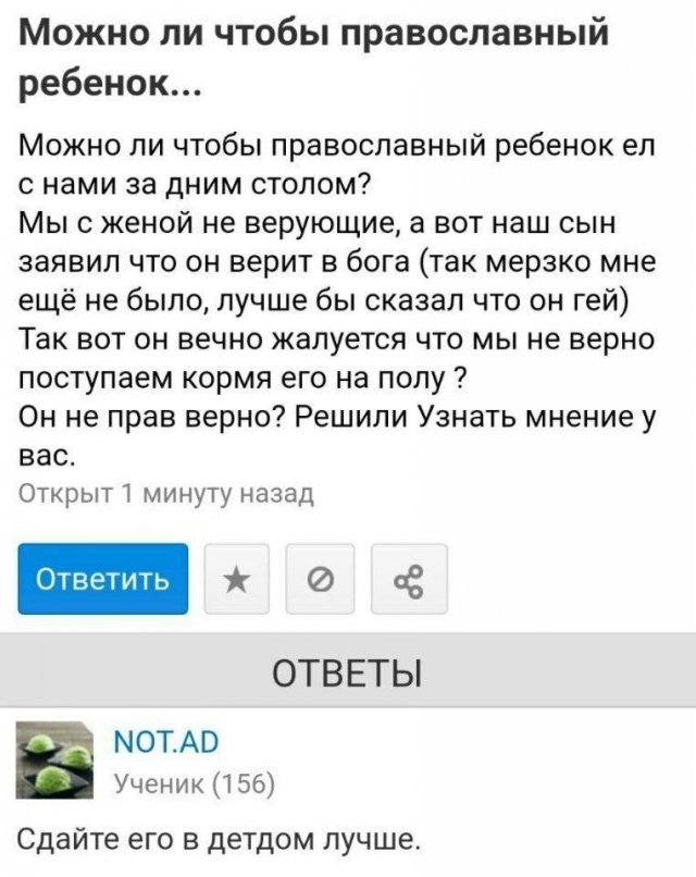 Немного шуток про 