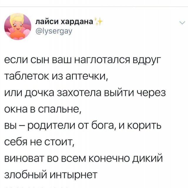 Немного шуток про 