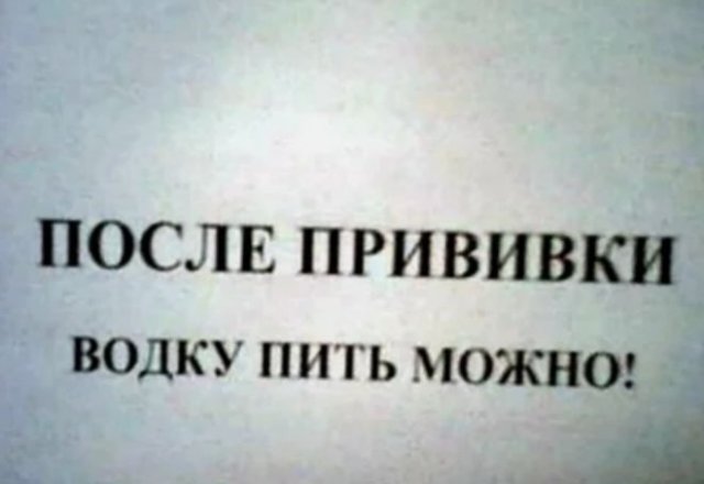 Смешные медицинские надписи ктото, Сейчас, другим, смешные, странные, очень, наткнуться, можно, учреждениях, медицинских, иногда, причинам, опасное, заболевание, медики, подозрениями, больницы, прибывать, продолжают, инфекцией