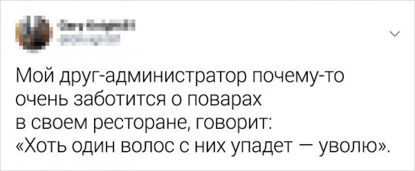 Подборка саркастичных твитов 