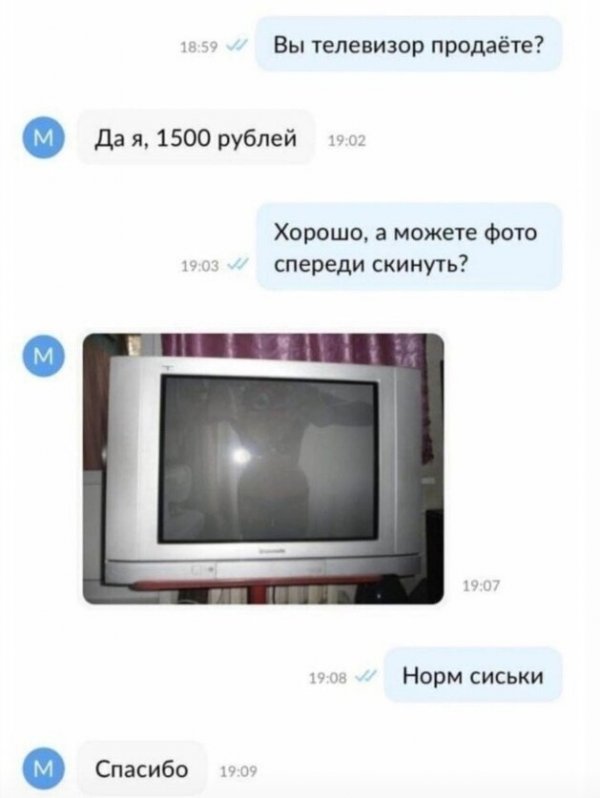 Картинки с надписями про 