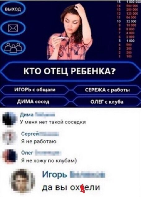 Картинки с надписями про 