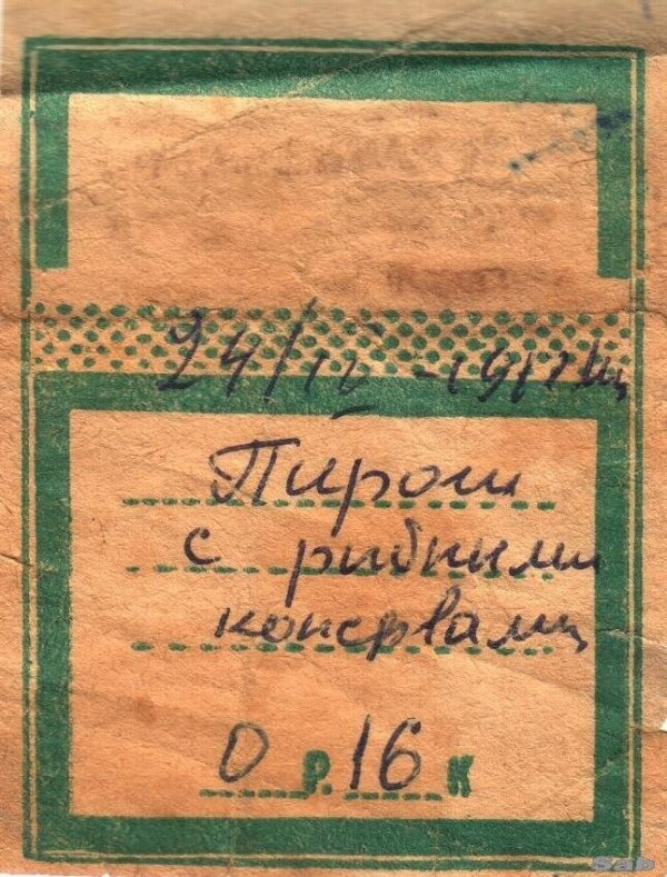 Как выглядит стабильность: ценники из прошлого помнит, Знаете, полку, знайте, ностальгию, окунитесь, магазин, выставить, возжелал, который, ценником, обозначенным, товары, ложатся, узнать, ценой, сразу, фабрике, прямо, печатали