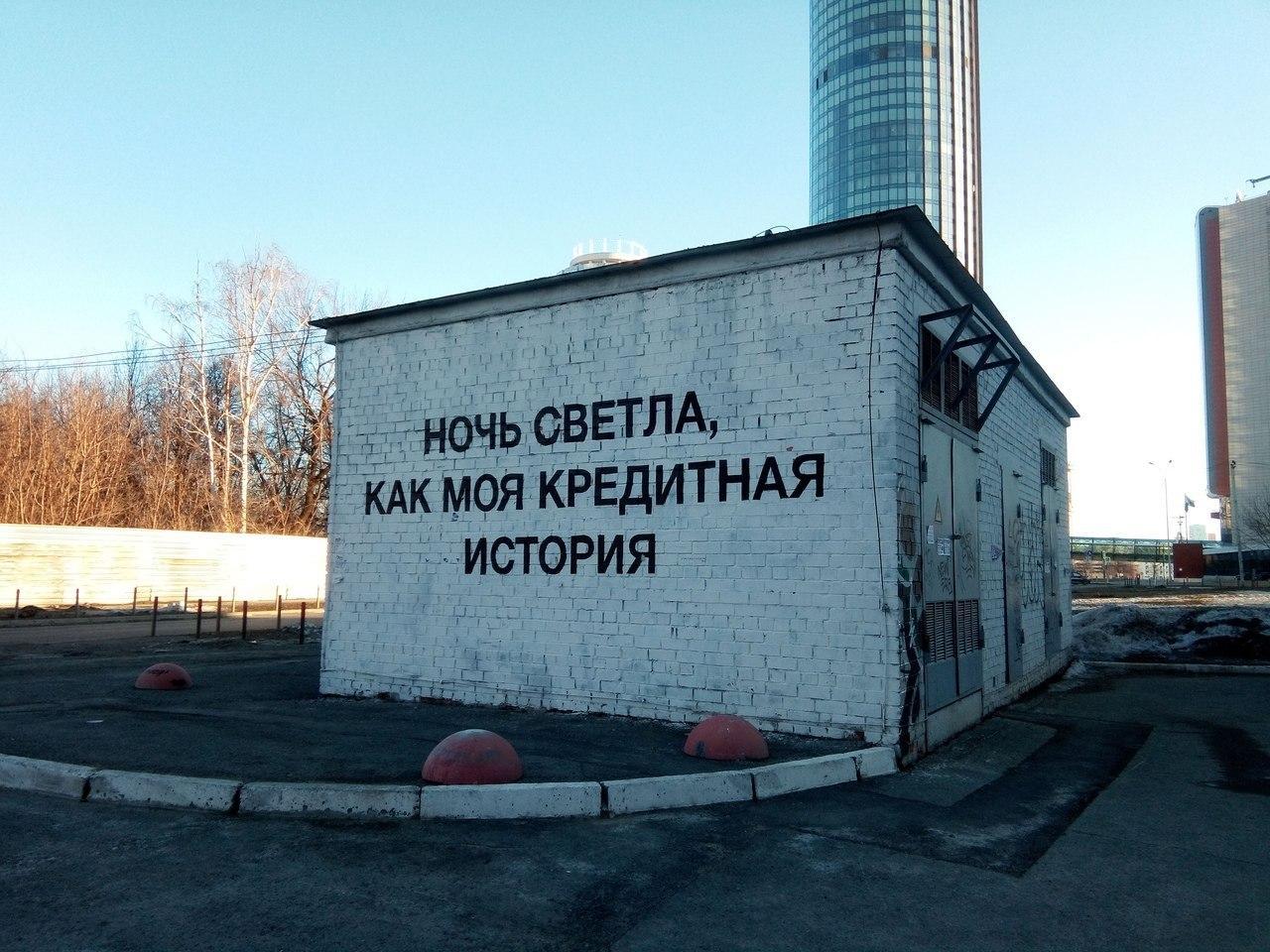 Тоска городских окраин 