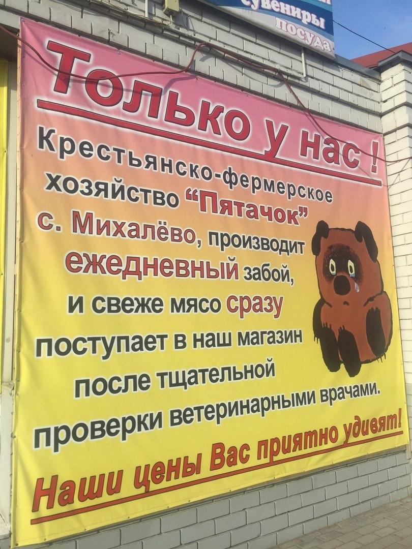 Тоска городских окраин 