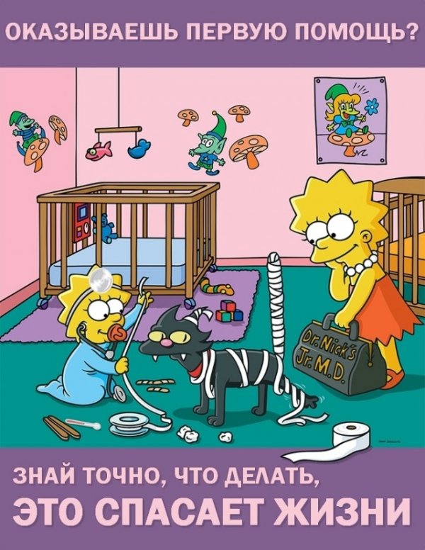 Плакаты Simpsons Safety с русским переводом 