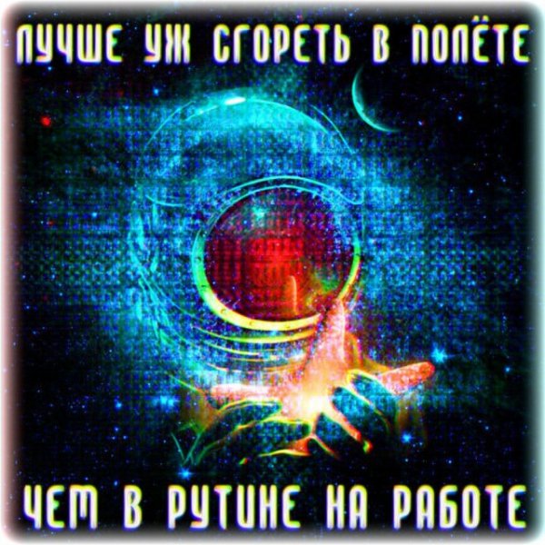 НестандART 