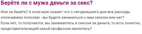 Женские вопросы и размышления, которые шокируют мужчин вопросы, очень, Женские, покажутся, точно, Мужчинам, поражают, порой, однако, ответы, какиелибо, форумы, найти, пытаются, девушки, Многие, популярны, Интернете, странными