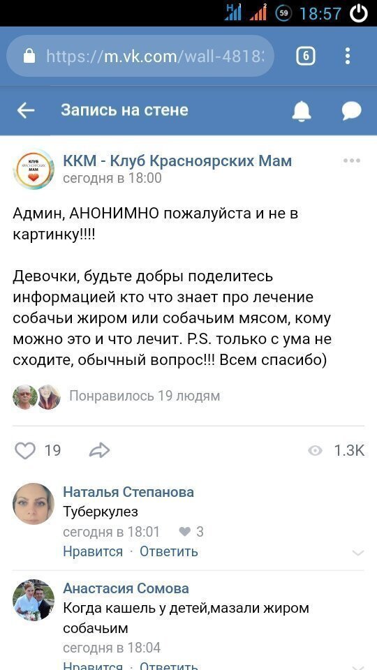 Женские вопросы и размышления, которые шокируют мужчин вопросы, очень, Женские, покажутся, точно, Мужчинам, поражают, порой, однако, ответы, какиелибо, форумы, найти, пытаются, девушки, Многие, популярны, Интернете, странными