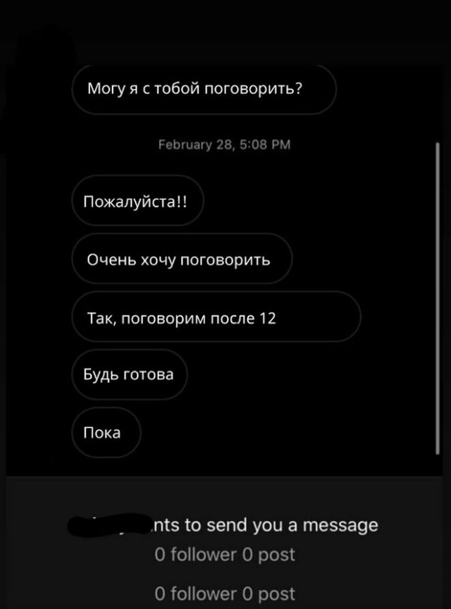 Модель показала скрины переписок, где парни стараются к ней «подкатить» - один способ страннее другого Американка, поклонников, обратить, внимание, выпросить, более, интимные, фотографии, Пикаперы, таких, честно, всячески, говоря, крайне, плохие, девушка, решила, поделиться, странными, переписками