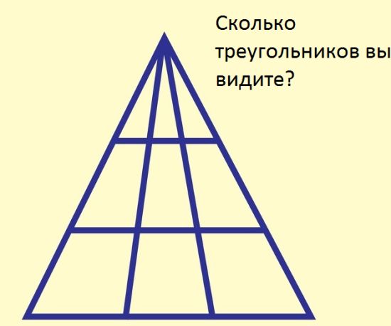 Посчитайте все треугольники Всячина