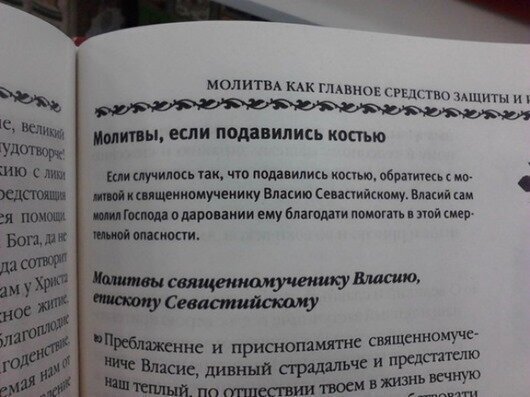 Народные советы, которые быстрее убьют или покалечат, чем вылечат жизни, новые, Несмотря, советы, вовсе, некоторые, помогут, сделают, скорее, рекомендуется, крайне, использовать, Однако, народные, наука, верящие, свято, индивидуумы, среди, остаются