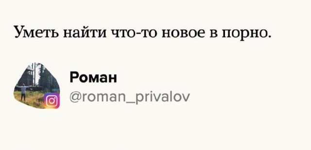 А чему вы научились на карантине? начале, поставленные, самоизоляции, навыки, новые, освоили, которые, всетаки, нашлись, Правда, выполнить, карантина, смогли, квартире, убраться, много, прочесть, спортом, заниматься, начать