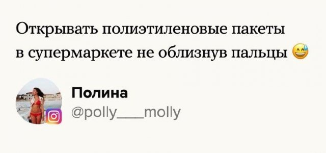 А чему вы научились на карантине? начале, поставленные, самоизоляции, навыки, новые, освоили, которые, всетаки, нашлись, Правда, выполнить, карантина, смогли, квартире, убраться, много, прочесть, спортом, заниматься, начать