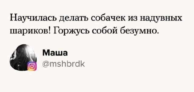 А чему вы научились на карантине? начале, поставленные, самоизоляции, навыки, новые, освоили, которые, всетаки, нашлись, Правда, выполнить, карантина, смогли, квартире, убраться, много, прочесть, спортом, заниматься, начать