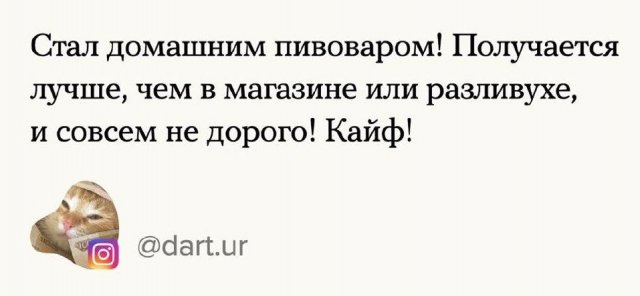 А чему вы научились на карантине? начале, поставленные, самоизоляции, навыки, новые, освоили, которые, всетаки, нашлись, Правда, выполнить, карантина, смогли, квартире, убраться, много, прочесть, спортом, заниматься, начать