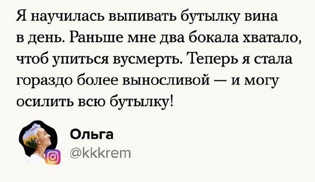 А чему вы научились на карантине?