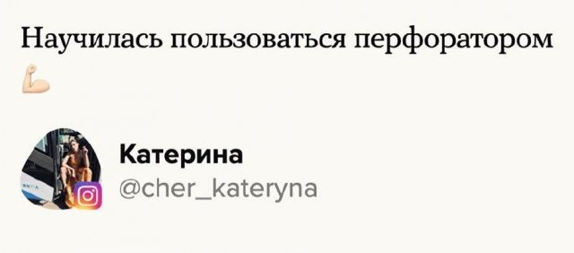 А чему вы научились на карантине? начале, поставленные, самоизоляции, навыки, новые, освоили, которые, всетаки, нашлись, Правда, выполнить, карантина, смогли, квартире, убраться, много, прочесть, спортом, заниматься, начать