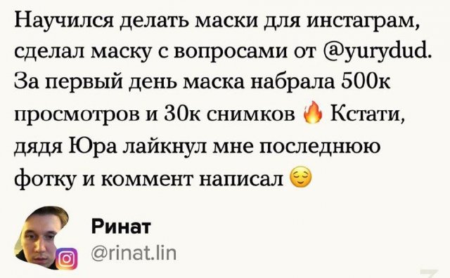 А чему вы научились на карантине? начале, поставленные, самоизоляции, навыки, новые, освоили, которые, всетаки, нашлись, Правда, выполнить, карантина, смогли, квартире, убраться, много, прочесть, спортом, заниматься, начать