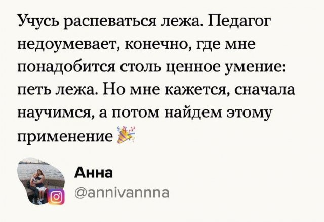 А чему вы научились на карантине? начале, поставленные, самоизоляции, навыки, новые, освоили, которые, всетаки, нашлись, Правда, выполнить, карантина, смогли, квартире, убраться, много, прочесть, спортом, заниматься, начать