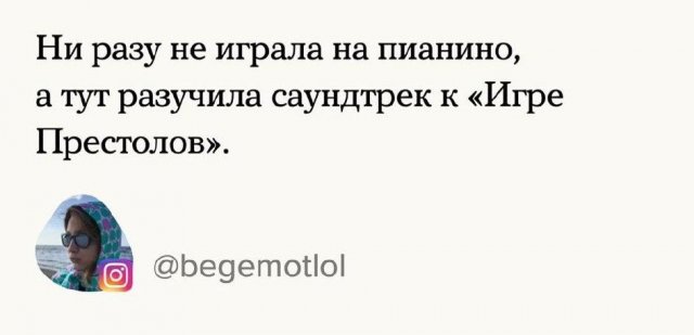 А чему вы научились на карантине? начале, поставленные, самоизоляции, навыки, новые, освоили, которые, всетаки, нашлись, Правда, выполнить, карантина, смогли, квартире, убраться, много, прочесть, спортом, заниматься, начать