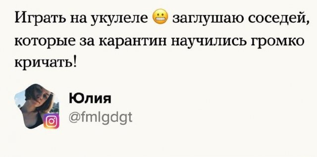 А чему вы научились на карантине? начале, поставленные, самоизоляции, навыки, новые, освоили, которые, всетаки, нашлись, Правда, выполнить, карантина, смогли, квартире, убраться, много, прочесть, спортом, заниматься, начать