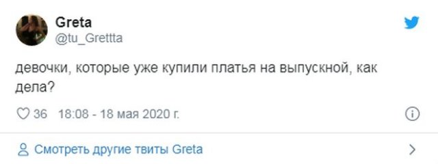 Реакция старшеклассников на отмену выпускных пандемии, жалуются, обсуждать, активно, начали, старшеклассники, сетях, социальных, прически, выбрали, платья, которые, девушки, расстроился, коронавируса, всерьез, ктото, никакого, этого, Комуто