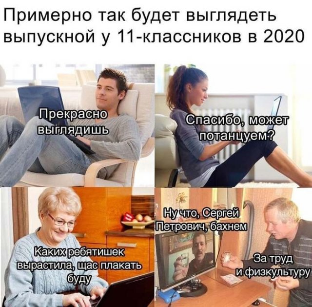 Реакция старшеклассников на отмену выпускных пандемии, жалуются, обсуждать, активно, начали, старшеклассники, сетях, социальных, прически, выбрали, платья, которые, девушки, расстроился, коронавируса, всерьез, ктото, никакого, этого, Комуто