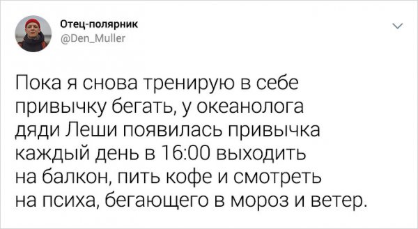 Подборка интересных твитов от полярника, который рассказал о жизни в Антарктиде Антарктиде, Геофизикпутешественник, рассказал, поведал, посмотрим, Давайте, подписчиков, поразил, жизни, Твиттере, своем, мечта, осуществилась, Денис, наконецто, континенте, ледяном, загадочном, побывать, мечтал