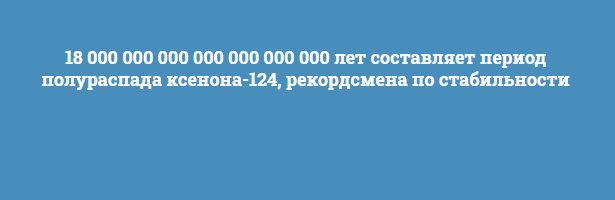 А вдруг вы не знали забыли, напоминалок