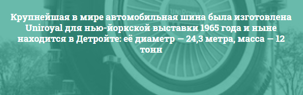 А вдруг вы не знали забыли, напоминалок