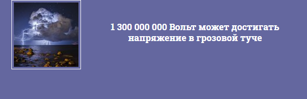 А вдруг вы не знали забыли, напоминалок