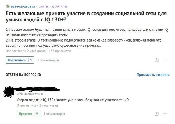 Безумные и забавные идеи для стартапов найдется, пользователи, крайне, выглядят, некоторые, идеями, своими, делятся, сетей, социальных, нужно, человек, первое, Однако, бизнесом, своим, какимнибудь, заниматься, хотел, который