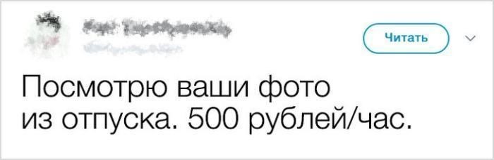 Безумные и забавные идеи для стартапов найдется, пользователи, крайне, выглядят, некоторые, идеями, своими, делятся, сетей, социальных, нужно, человек, первое, Однако, бизнесом, своим, какимнибудь, заниматься, хотел, который