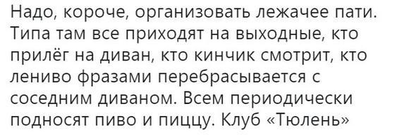 Безумные и забавные идеи для стартапов найдется, пользователи, крайне, выглядят, некоторые, идеями, своими, делятся, сетей, социальных, нужно, человек, первое, Однако, бизнесом, своим, какимнибудь, заниматься, хотел, который