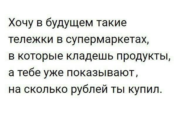 Безумные и забавные идеи для стартапов найдется, пользователи, крайне, выглядят, некоторые, идеями, своими, делятся, сетей, социальных, нужно, человек, первое, Однако, бизнесом, своим, какимнибудь, заниматься, хотел, который