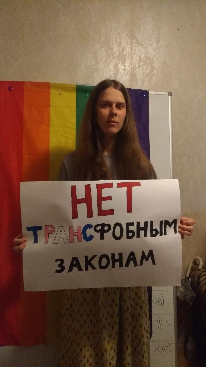 Московскую активистку арестовали и поместили в мужскую камеру. По документам все правильно! ---