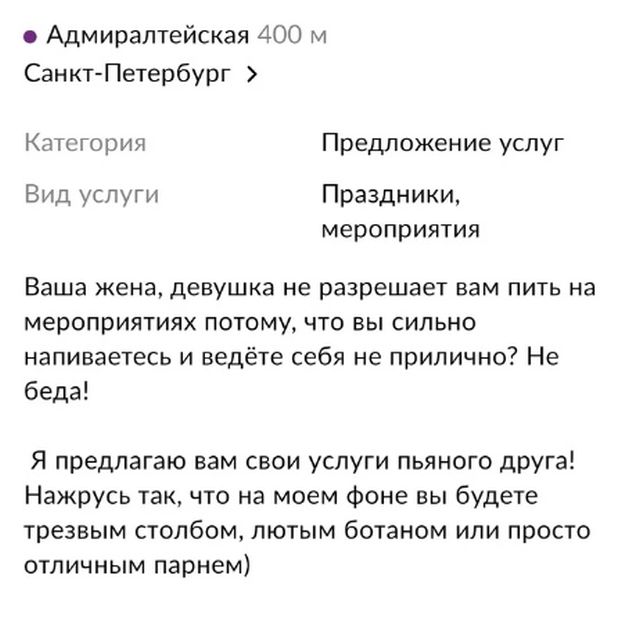 Профессионал, который нужен на каждой свадьбе самый, парень, профессионалов, настоящий, выглядеть, будет, жених, пьяный, главное, нужен, тамада, товарищем, таким, таких, предлагает, хватает, свадьбах, многих, признать, стоит