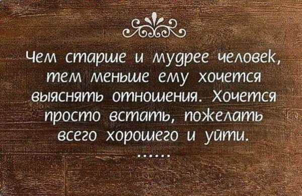 О жизни и людях известных, Высказывания, различных, людей, всегда, бесспорны