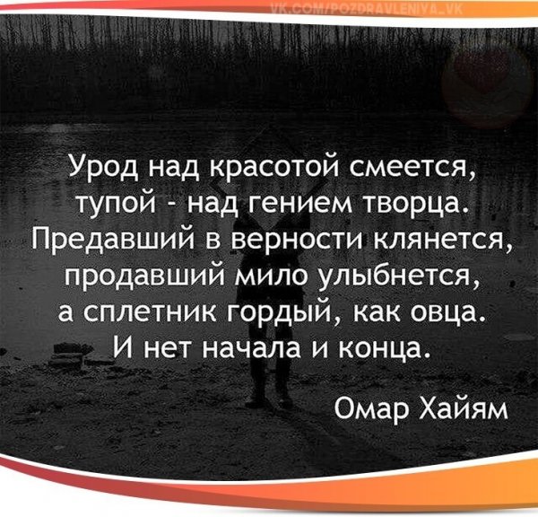 О жизни и людях известных, Высказывания, различных, людей, всегда, бесспорны