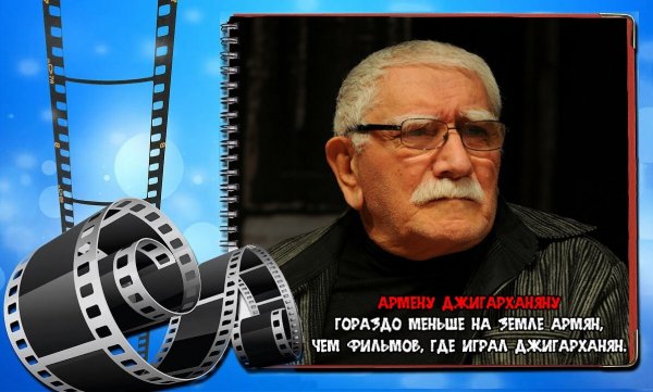 Валентин Гафт: с улыбкой о коллегах коллег, своими, эпиграмм, посте, вниманием, своей, персоне, Давайте, вспомним, некоторые, Валентин, таким, самых, интересных, взгляд, Валентина, Гафта, адрес, актрис, подборка