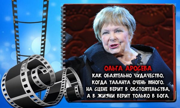 Валентин Гафт: с улыбкой о коллегах коллег, своими, эпиграмм, посте, вниманием, своей, персоне, Давайте, вспомним, некоторые, Валентин, таким, самых, интересных, взгляд, Валентина, Гафта, адрес, актрис, подборка