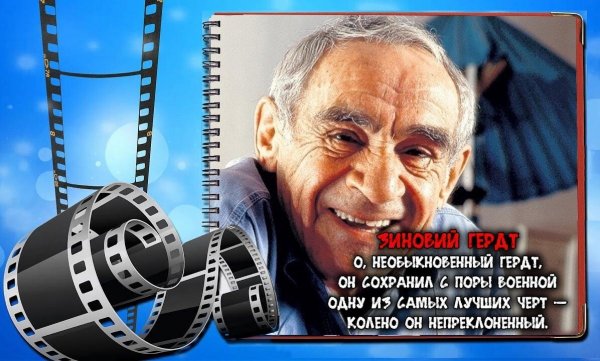 Валентин Гафт: с улыбкой о коллегах коллег, своими, эпиграмм, посте, вниманием, своей, персоне, Давайте, вспомним, некоторые, Валентин, таким, самых, интересных, взгляд, Валентина, Гафта, адрес, актрис, подборка