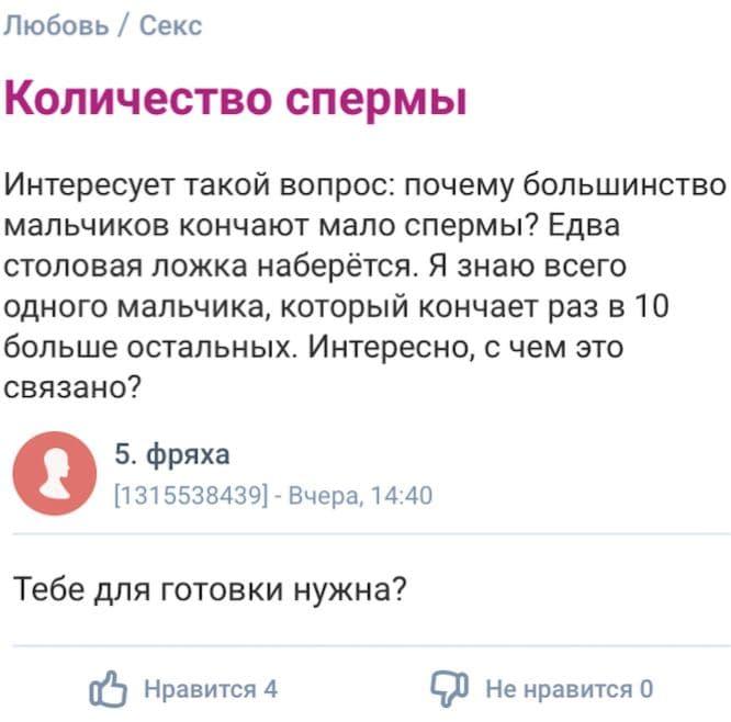 В сети перечислили самые смешные сцены в порно: Отношения: Забота о себе: lys-cosmetics.ru